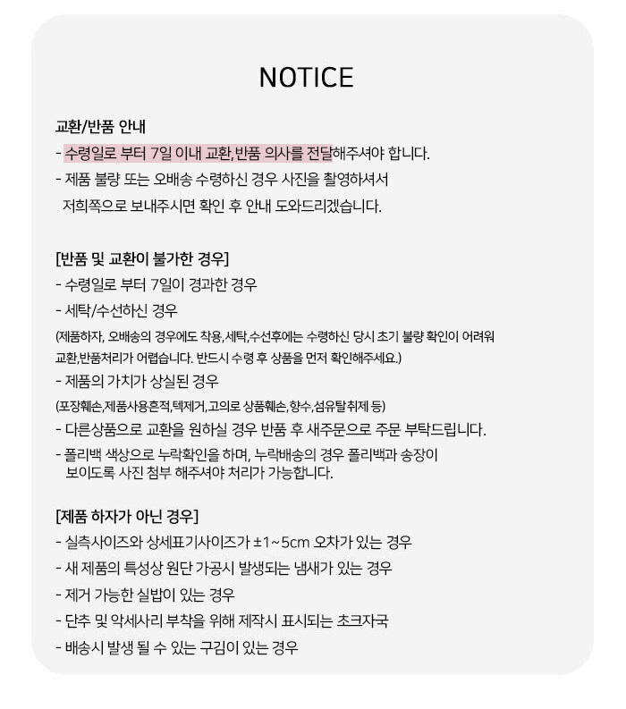 하단고정.jpg